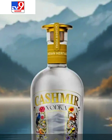 19-link-cashmir-vodka-is-here-there-is-no-match-in-price-and-taste.jpg